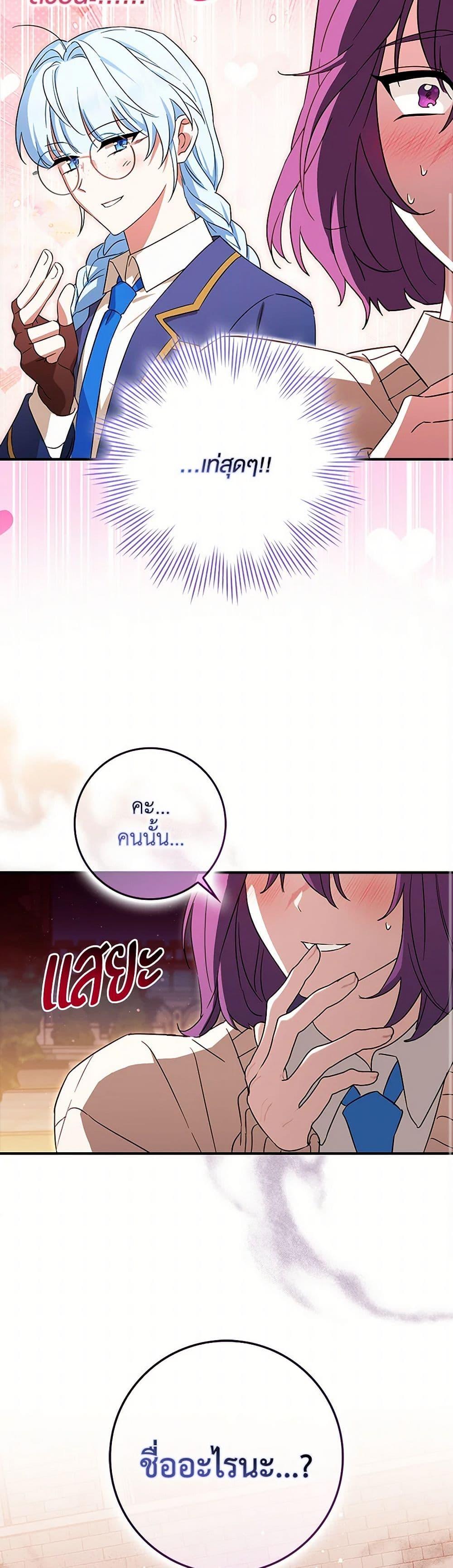 Manga-lc-com อ่านมังงะ อ่านการ์ตูน ออนไลน์ ฟรี The Countdown of My Death Is Spamming My Status Window ตอนที่ 1 2 3 4 5 6 7 8 9 10 11 12 13 14 ฟรี ไม่มีโฆษณา Manga-lc - อ่าน มังงะ อ่าน การ์ตูน ออนไลน์ อ่านมังงะ ฟรี