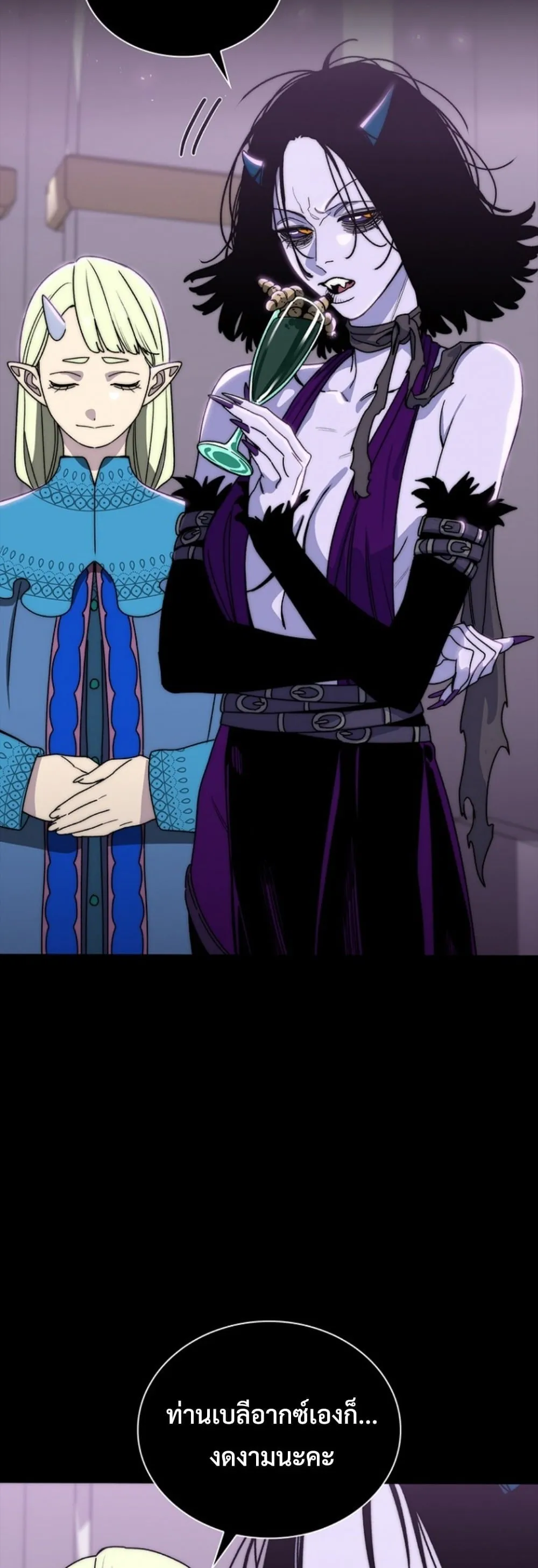 The 18-Year Old Demon King ตอนที่ ตอนที่ 16 รูปที่ 7