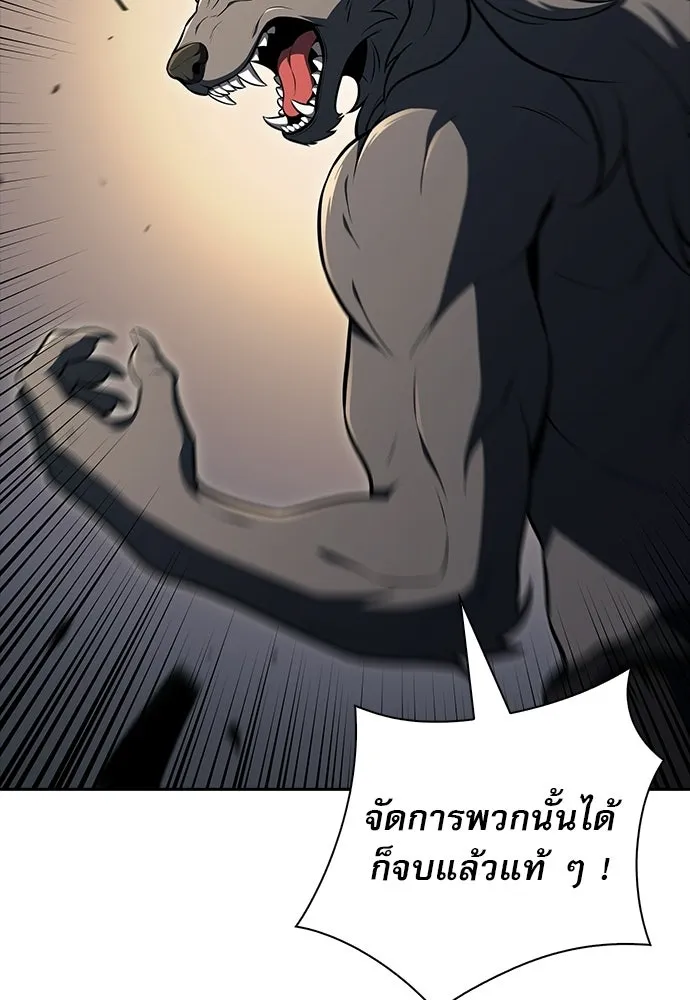 ครัวผู้กล้าท้าให้ชิม ตอนที่ 51 รูปที่ 137