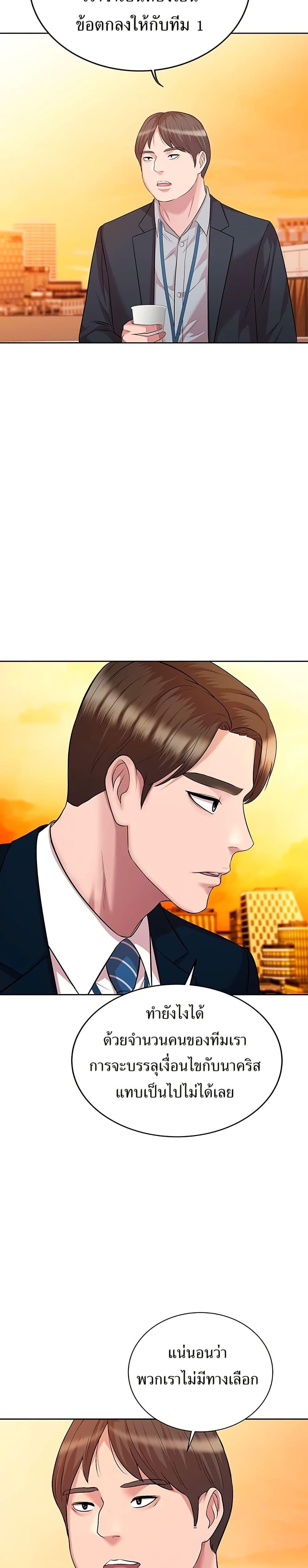 Manga-lc-com อ่านมังงะ อ่านการ์ตูน ออนไลน์ ฟรี Lotto 1st Place Winner Goes to Work Too ตอนที่ 1 2 3 4 5 6 7 8 9 10 11 12 13 14 ฟรี ไม่มีโฆษณา Manga-lc - อ่าน มังงะ อ่าน การ์ตูน ออนไลน์ อ่านมังงะ ฟรี