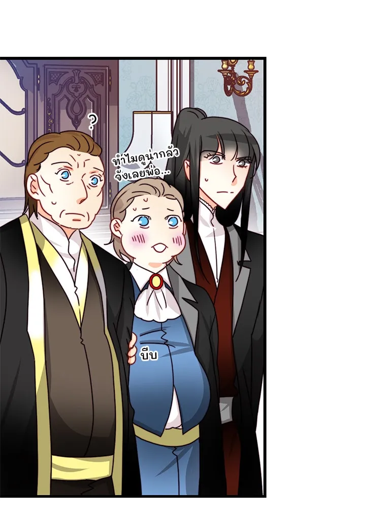 Bring the Love ตอนที่ 34 รูปที่ 13