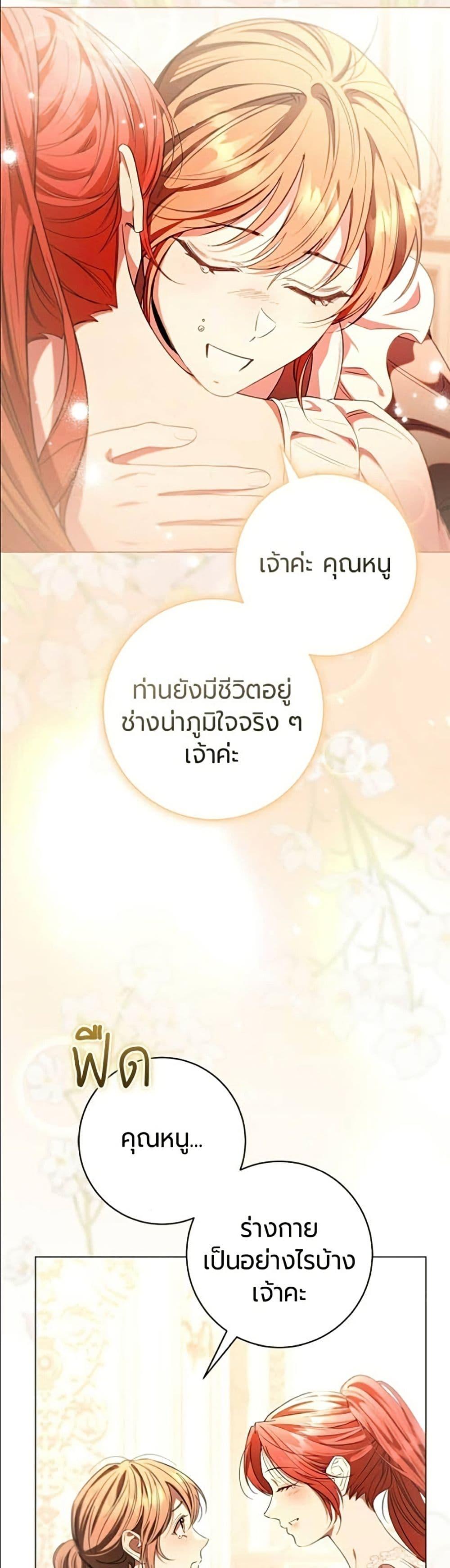 Manga-lc-com อ่านมังงะ อ่านการ์ตูน ออนไลน์ ฟรี To the Perfect Duke ตอนที่ 1 2 3 4 5 6 7 8 9 10 11 12 13 14 ฟรี ไม่มีโฆษณา Manga-lc - อ่าน มังงะ อ่าน การ์ตูน ออนไลน์ อ่านมังงะ ฟรี