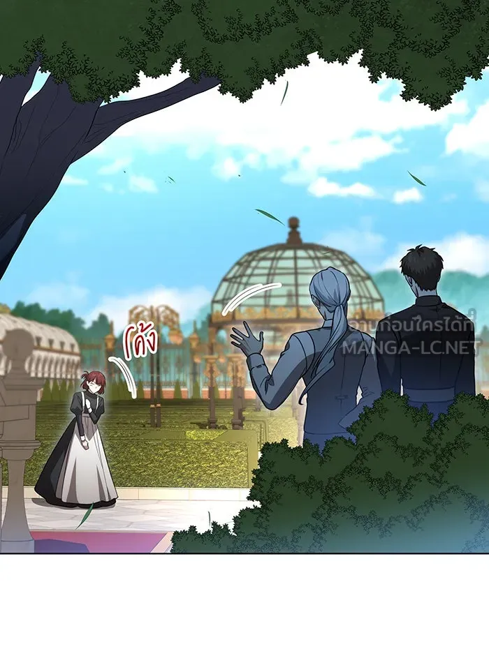 ทุกอย่างที่เสียไป ฉันขอทวงคืน ตอนที่ 44 รูปที่ 6