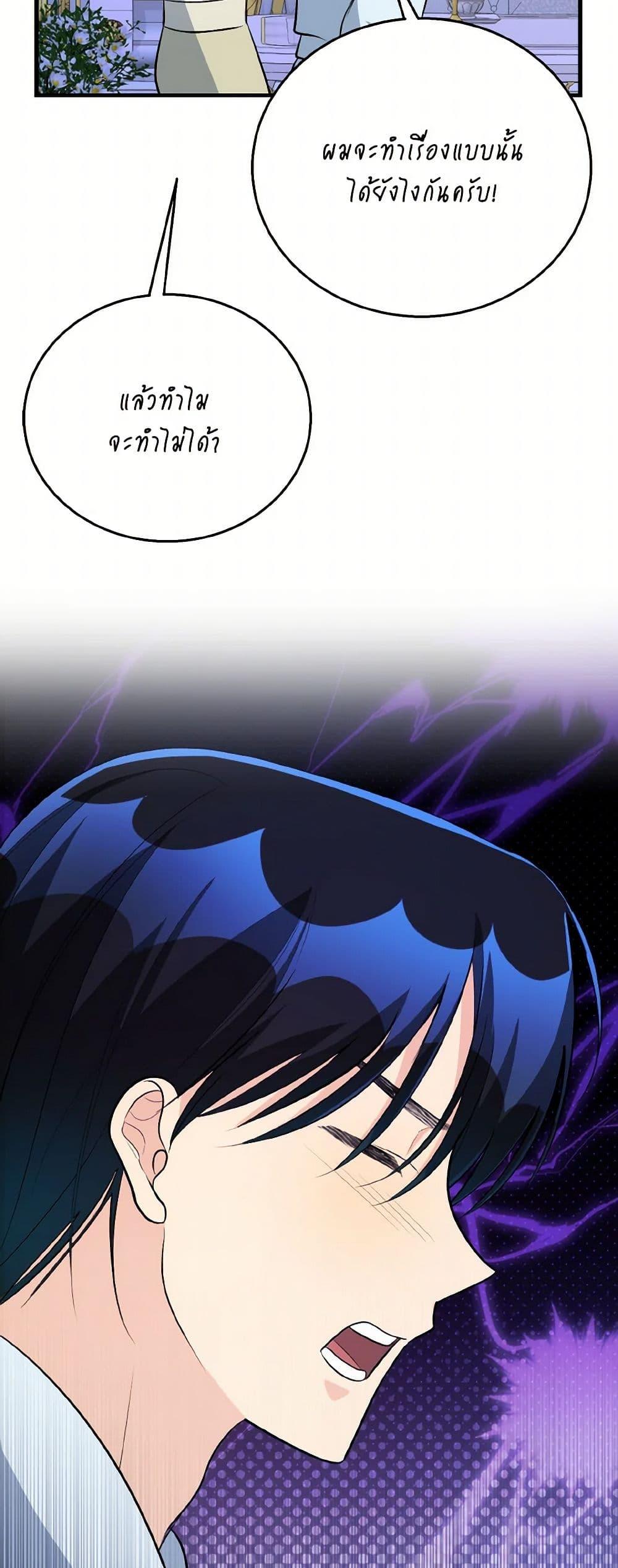 Manga-lc-com อ่านมังงะ อ่านการ์ตูน ออนไลน์ ฟรี Till Divorce Do Us Part! ตอนที่ 1 2 3 4 5 6 7 8 9 10 11 12 13 14 ฟรี ไม่มีโฆษณา Manga-lc - อ่าน มังงะ อ่าน การ์ตูน ออนไลน์ อ่านมังงะ ฟรี