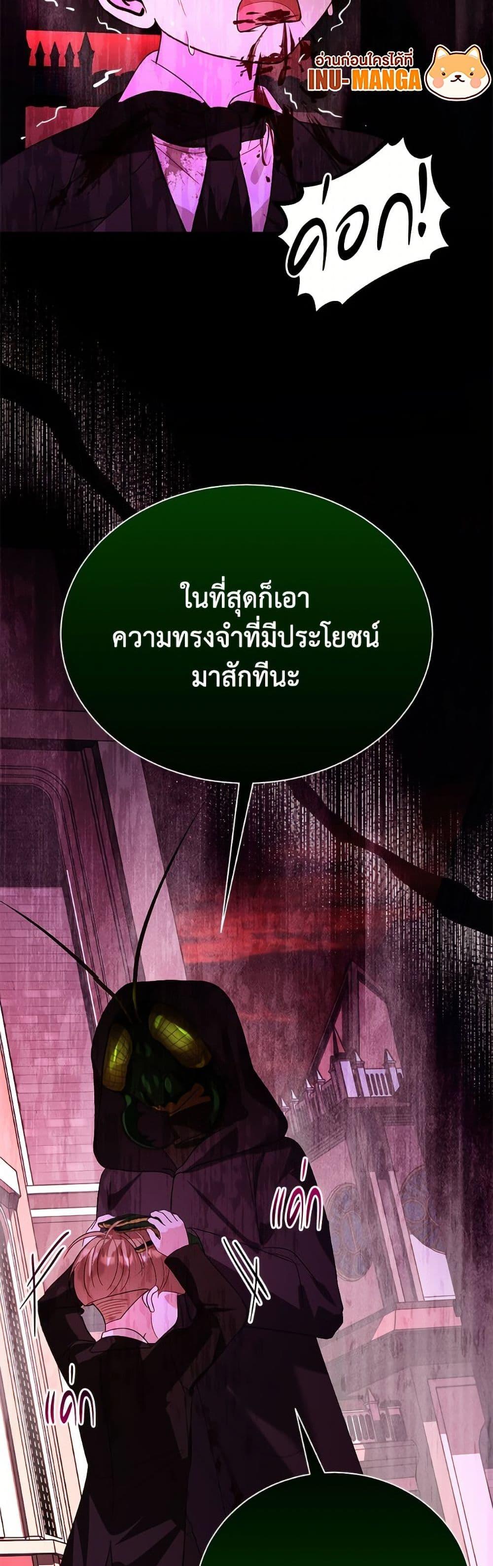 Manga-lc-com อ่านมังงะ อ่านการ์ตูน ออนไลน์ ฟรี My Father, the Possessive Demi-God ตอนที่ 1 2 3 4 5 6 7 8 9 10 11 12 13 14 ฟรี ไม่มีโฆษณา Manga-lc - อ่าน มังงะ อ่าน การ์ตูน ออนไลน์ อ่านมังงะ ฟรี