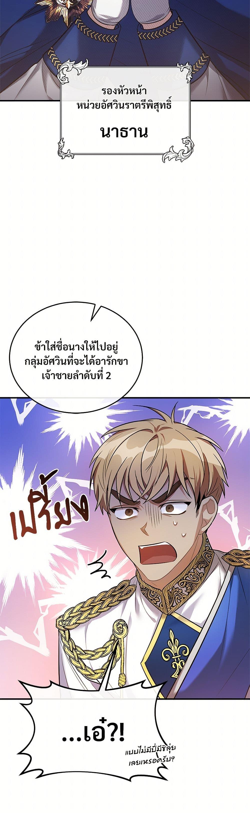 Manga-lc-com อ่านมังงะ อ่านการ์ตูน ออนไลน์ ฟรี The Night Without Shadows ตอนที่ 1 2 3 4 5 6 7 8 9 10 11 12 13 14 ฟรี ไม่มีโฆษณา Manga-lc - อ่าน มังงะ อ่าน การ์ตูน ออนไลน์ อ่านมังงะ ฟรี