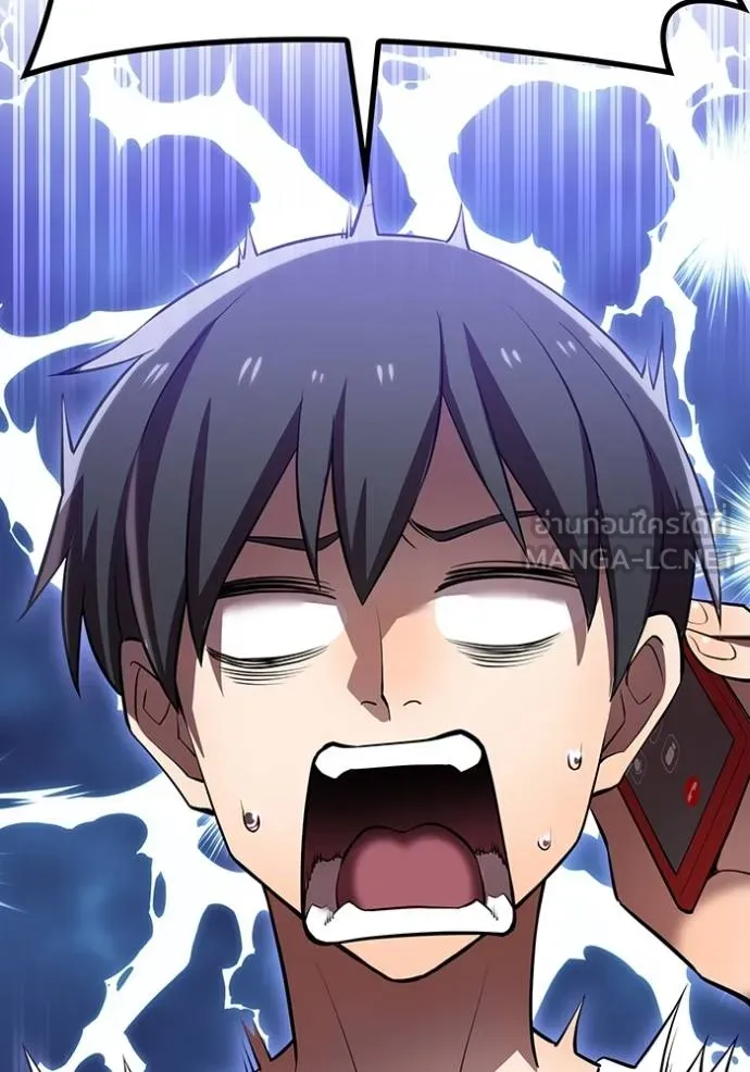 ฮันเตอร์สกิลโกง ตอนที่ 28 รูปที่ 127