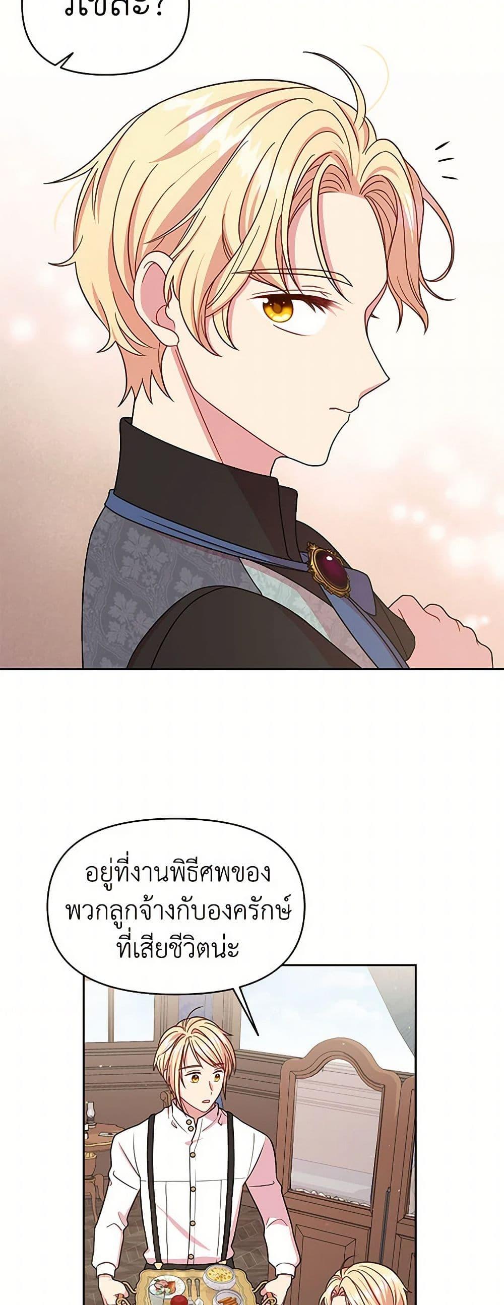 Manga-lc-com อ่านมังงะ อ่านการ์ตูน ออนไลน์ ฟรี My BFF is a Tyrant in Training ตอนที่ 1 2 3 4 5 6 7 8 9 10 11 12 13 14 ฟรี ไม่มีโฆษณา Manga-lc - อ่าน มังงะ อ่าน การ์ตูน ออนไลน์ อ่านมังงะ ฟรี