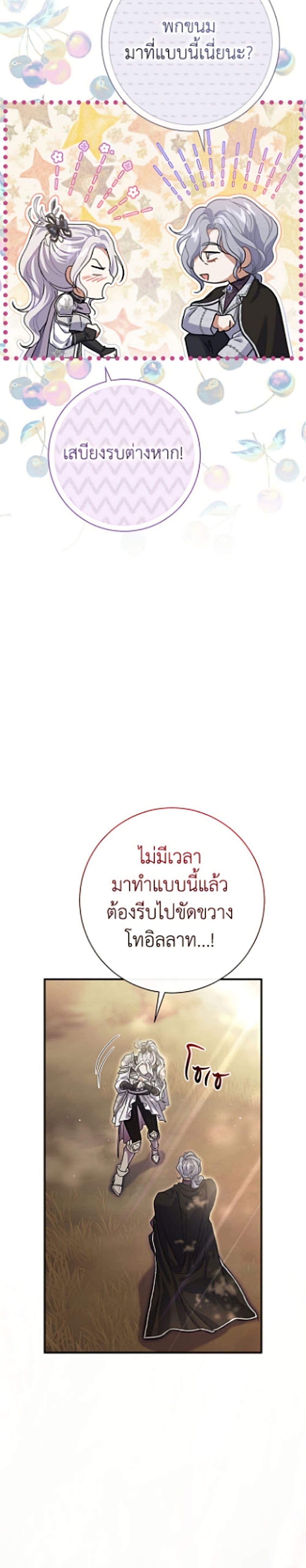 Manga-lc-com อ่านมังงะ อ่านการ์ตูน ออนไลน์ ฟรี The Villain’s Match Is Too Perfect ตอนที่ 1 2 3 4 5 6 7 8 9 10 11 12 13 14 ฟรี ไม่มีโฆษณา Manga-lc - อ่าน มังงะ อ่าน การ์ตูน ออนไลน์ อ่านมังงะ ฟรี