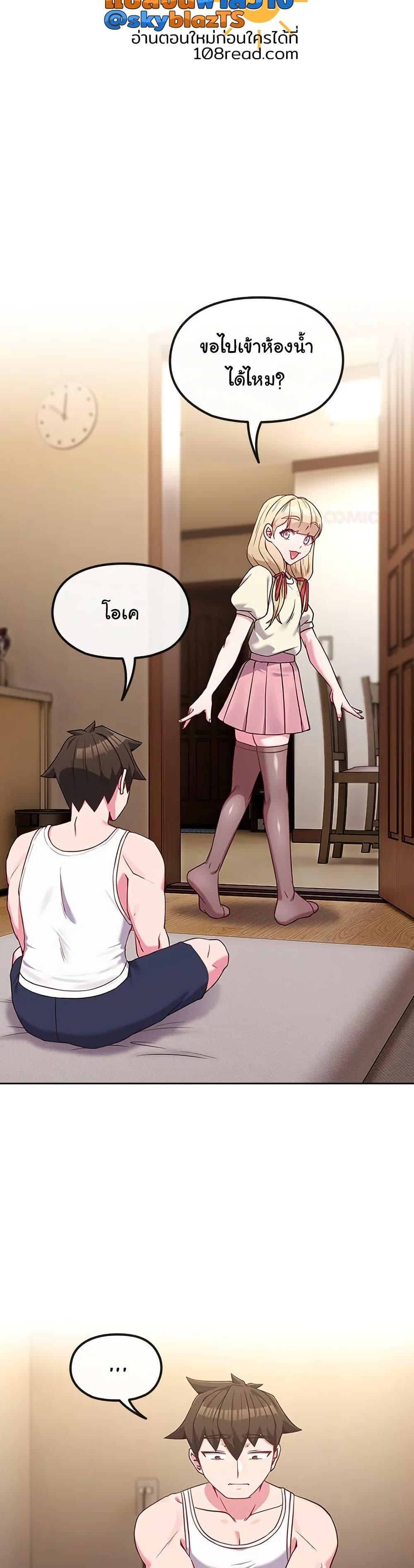 Doujin-Lc- อ่าน โดจิน มังฮวา เกาหลี ญี่ปุ่น จีน แปลไทย But You’re the Same Age as My Daughter! ตอนที่ 1 2 3 4 5 6 7 8 9 10 11 12 13 14 ฟรี ไม่มีโฆษณา อ่าน โดจิน Manhwa เกาหลี ญี่ปุ่น จีน เรามีครบ คัดมาให้เน้นๆ โดจิน 18+ รับประกันความฟินโดย  Doujin Lc