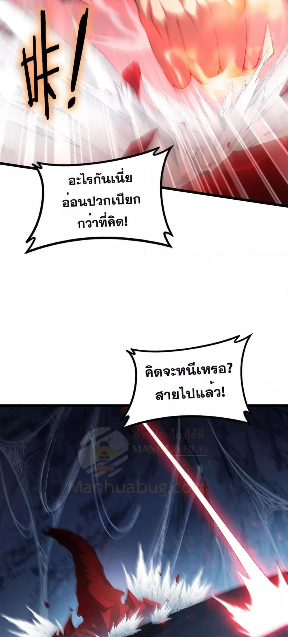 Manga-lc-com อ่านมังงะ อ่านการ์ตูน ออนไลน์ ฟรี SupremeZergLo ตอนที่ 1 2 3 4 5 6 7 8 9 10 11 12 13 14 ฟรี ไม่มีโฆษณา Manga-lc - อ่าน มังงะ อ่าน การ์ตูน ออนไลน์ อ่านมังงะ ฟรี