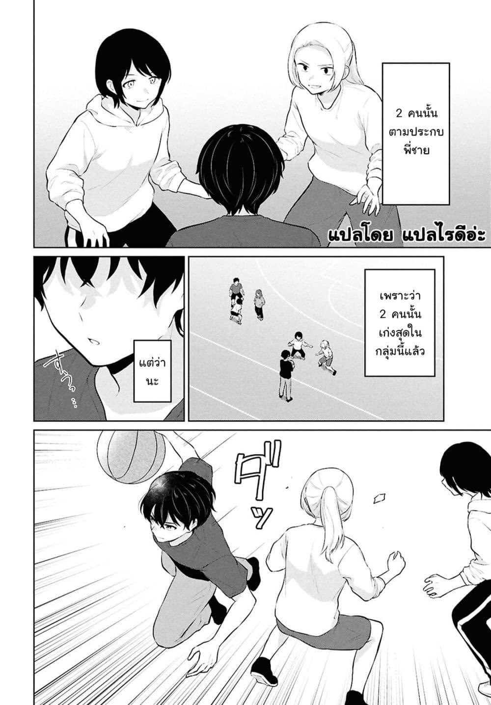 Manga-lc-com อ่านมังงะ อ่านการ์ตูน ออนไลน์ ฟรี Danjohi 15 no Sekai demo Futsu ni Ikirareru to Omotta ~ Geki Juu Kanjou na Kanojotachi ga Mujikaku Danshi ni Honrousaretara ตอนที่ 1 2 3 4 5 6 7 8 9 10 11 12 13 14 ฟรี ไม่มีโฆษณา Manga-lc - อ่าน มังงะ อ่าน การ์ตูน ออนไลน์ อ่านมังงะ ฟรี