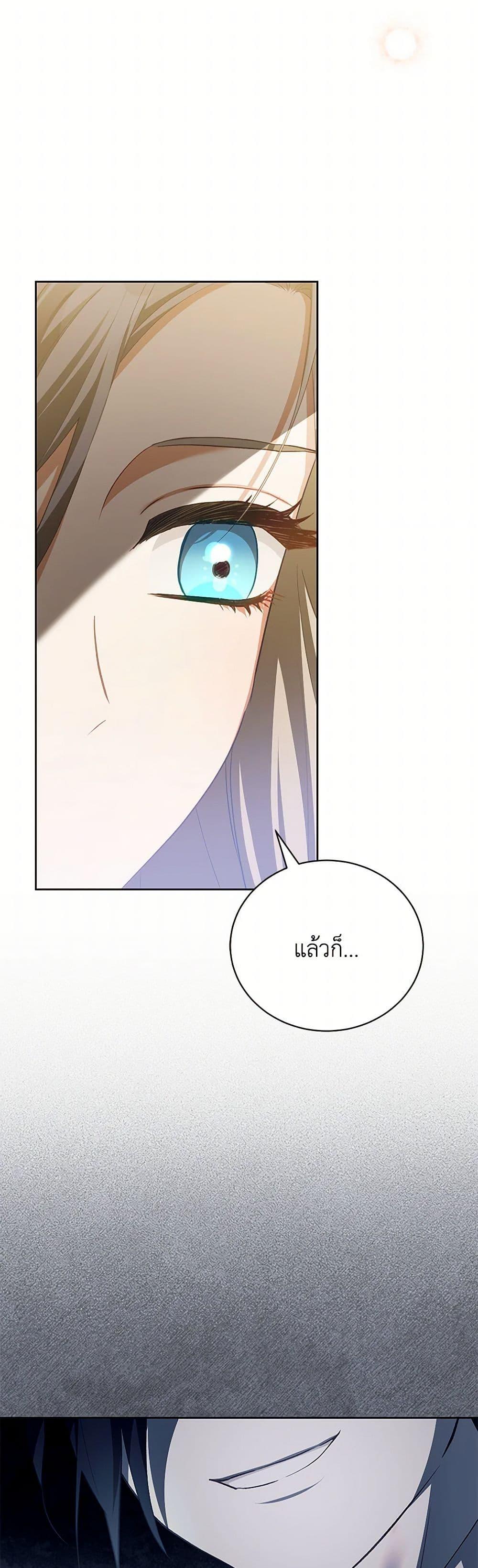 Manga-lc-com อ่านมังงะ อ่านการ์ตูน ออนไลน์ ฟรี Childcare Diary With The Villain ตอนที่ 1 2 3 4 5 6 7 8 9 10 11 12 13 14 ฟรี ไม่มีโฆษณา Manga-lc - อ่าน มังงะ อ่าน การ์ตูน ออนไลน์ อ่านมังงะ ฟรี