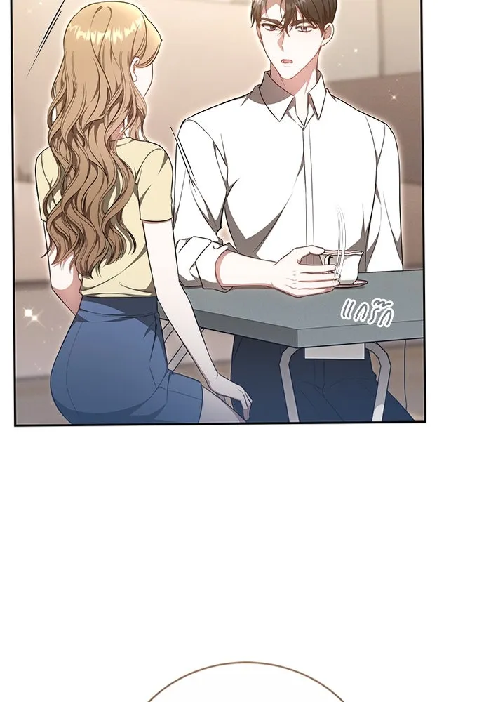 ละลายรักให้ล้นใจ ตอนที่ 27 รูปที่ 88