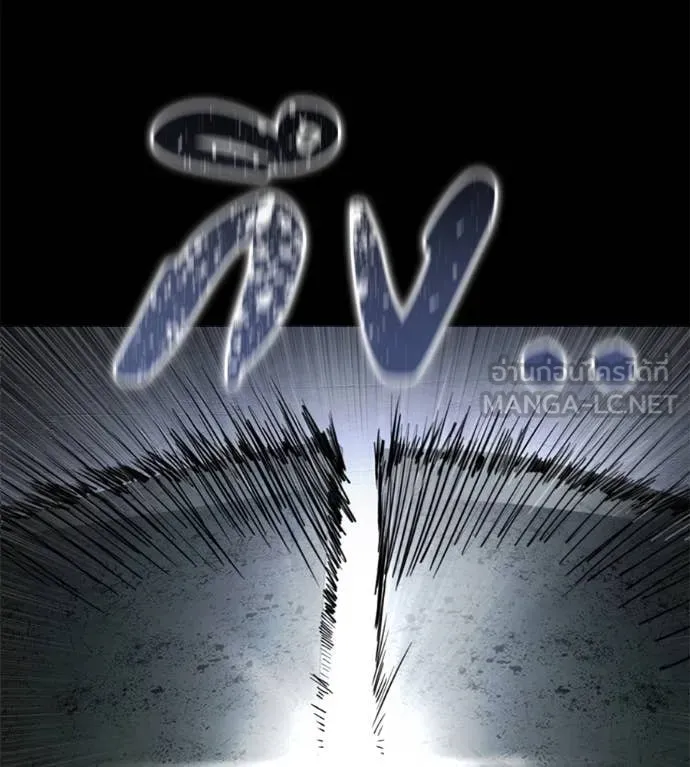 มัจจุราชชุดแดง ตอนที่ 20 รูปที่ 204