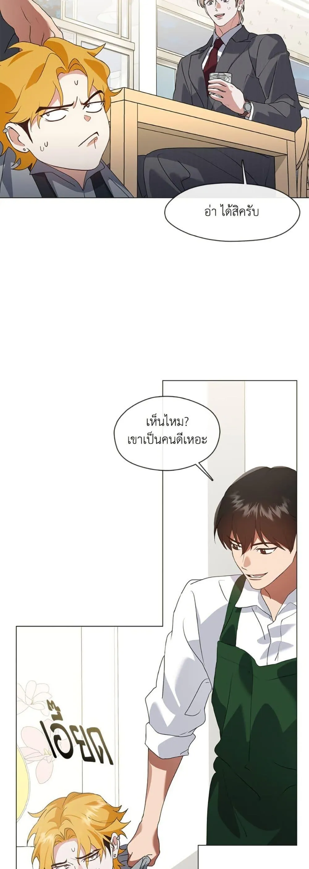 Afterlife Diner ร_านอาหารหล_งความตาย ตอนที่ ตอนที่ 78 รูปที่ 40