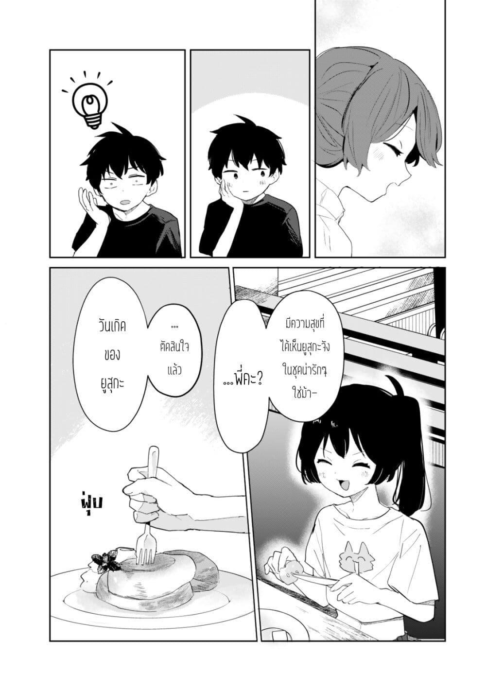 Manga-lc-com อ่านมังงะ อ่านการ์ตูน ออนไลน์ ฟรี Ore no Class ni Wakagaetta Motoyome ga Iru ตอนที่ 1 2 3 4 5 6 7 8 9 10 11 12 13 14 ฟรี ไม่มีโฆษณา Manga-lc - อ่าน มังงะ อ่าน การ์ตูน ออนไลน์ อ่านมังงะ ฟรี