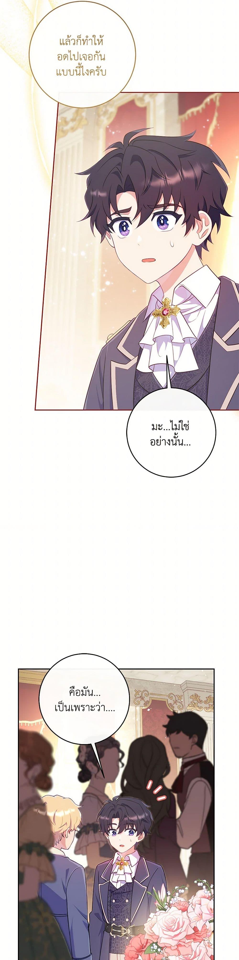 Manga-lc-com อ่านมังงะ อ่านการ์ตูน ออนไลน์ ฟรี I Became a Childhood Friend of the Obsessive Sub Male Lead ตอนที่ 1 2 3 4 5 6 7 8 9 10 11 12 13 14 ฟรี ไม่มีโฆษณา Manga-lc - อ่าน มังงะ อ่าน การ์ตูน ออนไลน์ อ่านมังงะ ฟรี