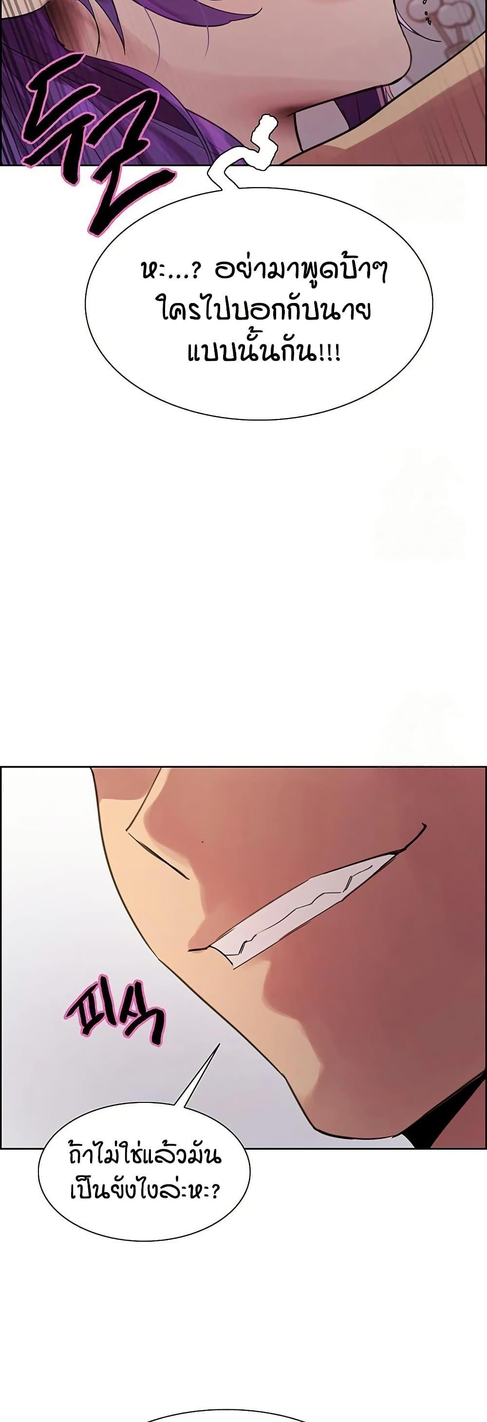Doujin-Lc- อ่าน โดจิน มังฮวา เกาหลี ญี่ปุ่น จีน แปลไทย Sex-stop Watch ตอนที่ 1 2 3 4 5 6 7 8 9 10 11 12 13 14 ฟรี ไม่มีโฆษณา อ่าน โดจิน Manhwa เกาหลี ญี่ปุ่น จีน เรามีครบ คัดมาให้เน้นๆ โดจิน 18+ รับประกันความฟินโดย  Doujin Lc