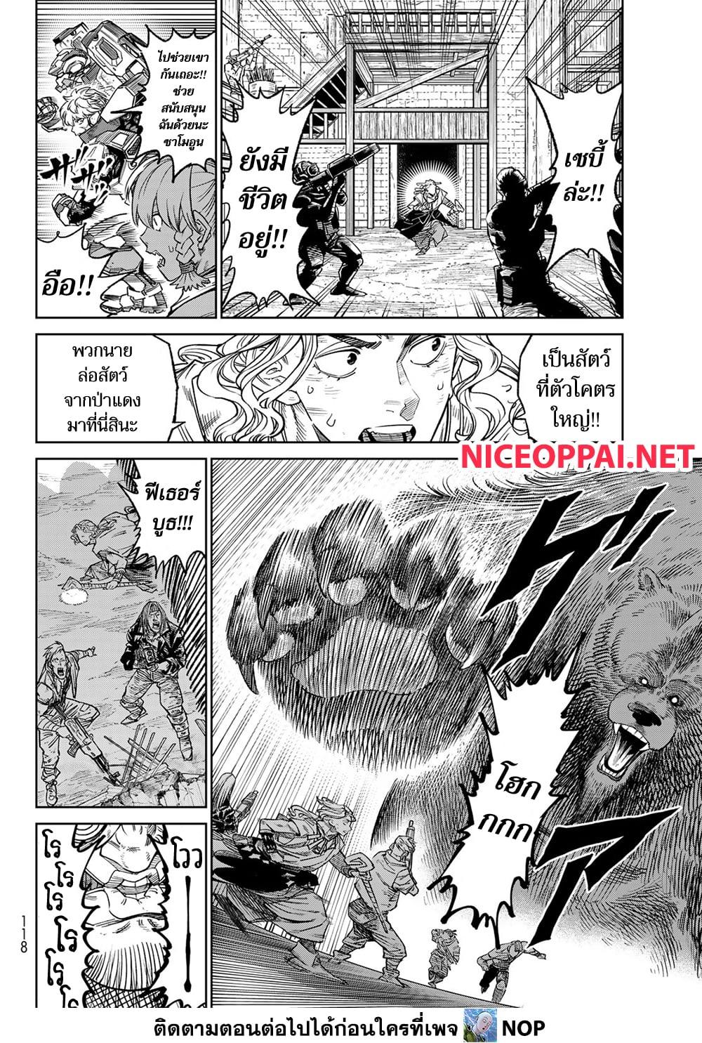 Manga-lc-com อ่านมังงะ อ่านการ์ตูน ออนไลน์ ฟรี Versus ตอนที่ 1 2 3 4 5 6 7 8 9 10 11 12 13 14 ฟรี ไม่มีโฆษณา Manga-lc - อ่าน มังงะ อ่าน การ์ตูน ออนไลน์ อ่านมังงะ ฟรี