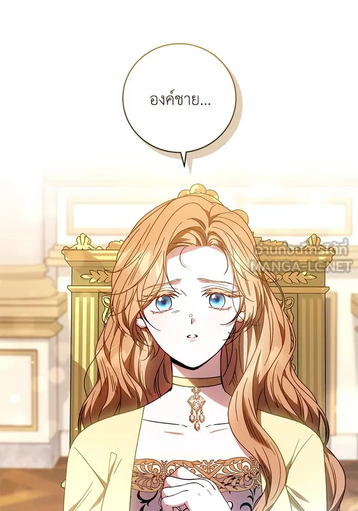 ย้อนเวลาพลิกชะตาทายาท ตอนที่ 37 รูปที่ 15