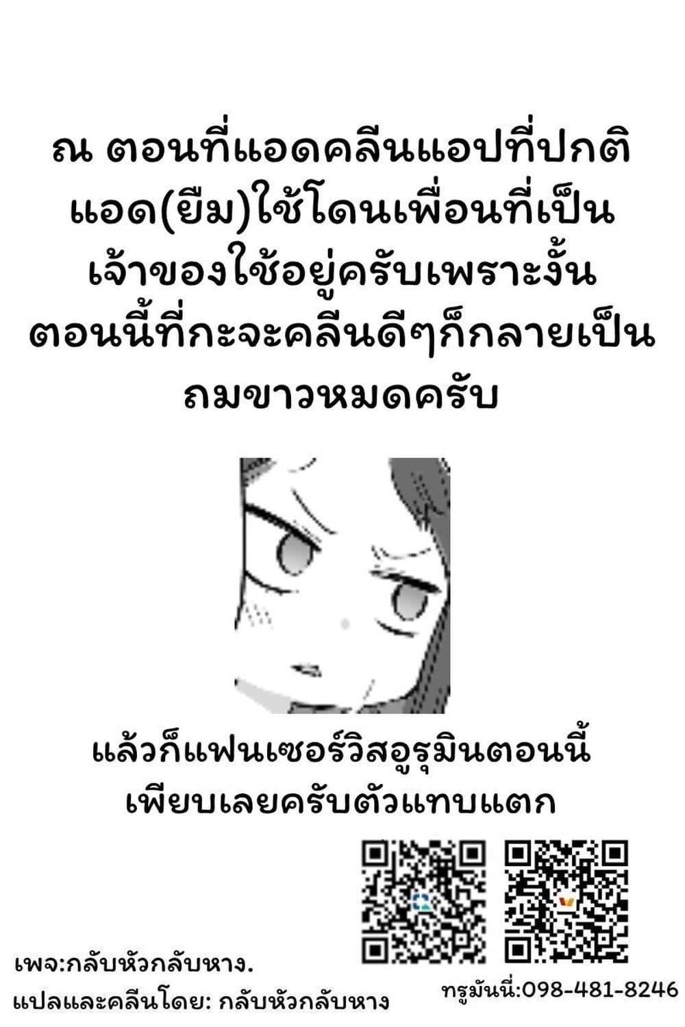 Manga-lc-com อ่านมังงะ อ่านการ์ตูน ออนไลน์ ฟรี Damedol to Sekai ni Hitori Dake no Fan ตอนที่ 1 2 3 4 5 6 7 8 9 10 11 12 13 14 ฟรี ไม่มีโฆษณา Manga-lc - อ่าน มังงะ อ่าน การ์ตูน ออนไลน์ อ่านมังงะ ฟรี