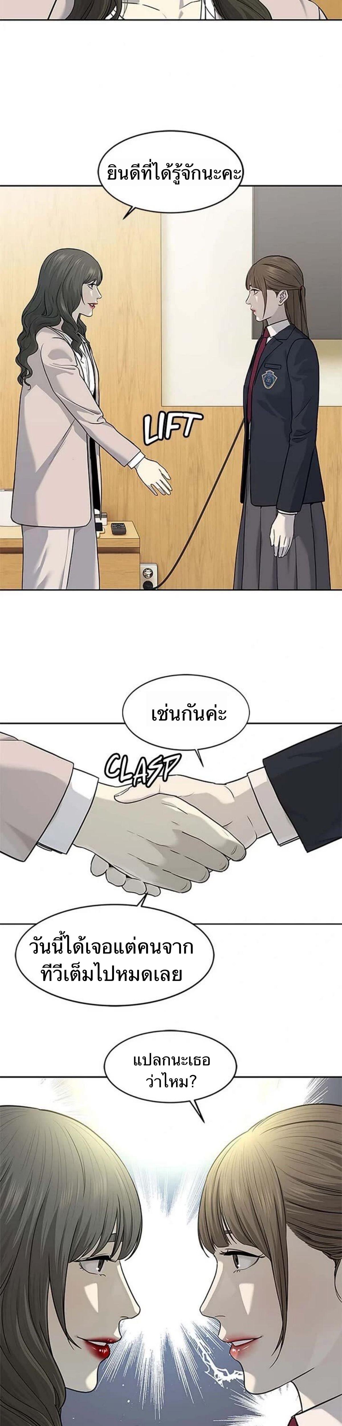 Manga-lc-com อ่านมังงะ อ่านการ์ตูน ออนไลน์ ฟรี God Of Blackfield ตอนที่ 1 2 3 4 5 6 7 8 9 10 11 12 13 14 ฟรี ไม่มีโฆษณา Manga-lc - อ่าน มังงะ อ่าน การ์ตูน ออนไลน์ อ่านมังงะ ฟรี