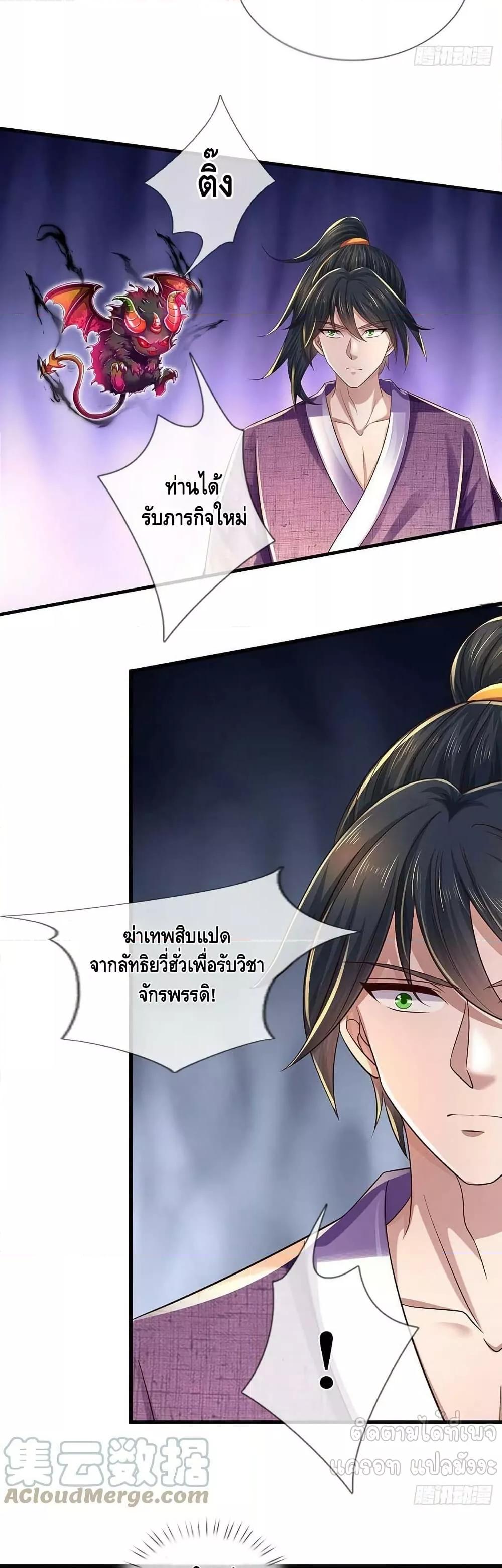 Manga-lc-com อ่านมังงะ อ่านการ์ตูน ออนไลน์ ฟรี OpeningtoSupr ตอนที่ 1 2 3 4 5 6 7 8 9 10 11 12 13 14 ฟรี ไม่มีโฆษณา Manga-lc - อ่าน มังงะ อ่าน การ์ตูน ออนไลน์ อ่านมังงะ ฟรี