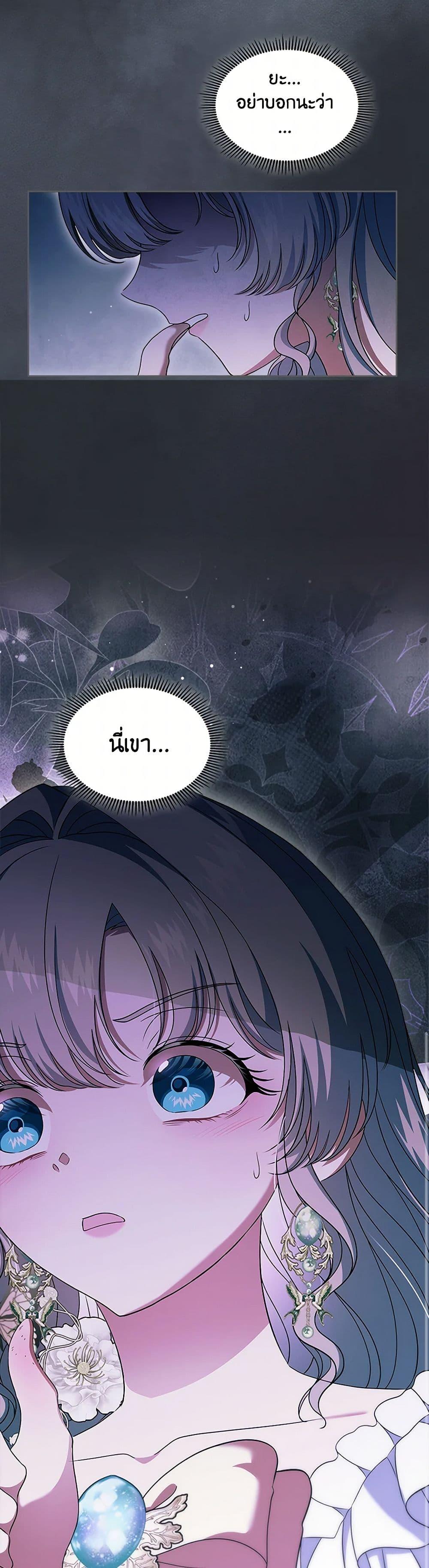 Manga-lc-com อ่านมังงะ อ่านการ์ตูน ออนไลน์ ฟรี I Stole the Heroine’s First Love ตอนที่ 1 2 3 4 5 6 7 8 9 10 11 12 13 14 ฟรี ไม่มีโฆษณา Manga-lc - อ่าน มังงะ อ่าน การ์ตูน ออนไลน์ อ่านมังงะ ฟรี