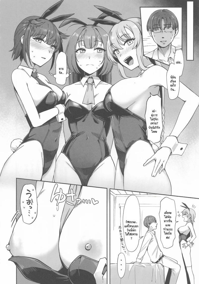 Doujin-Lc- อ่าน โดจิน มังฮวา เกาหลี ญี่ปุ่น จีน แปลไทย ขอพักสักหน่อยไม่ได้เหรอ (C105) [Yukiguni Kiritto Milk (Kiritto)] TSUKI TACHI NO SASOU KATACHI (Kantai Collection -KanColle-) ตอนที่ 1 2 3 4 5 6 7 8 9 10 11 12 13 14 ฟรี ไม่มีโฆษณา อ่าน โดจิน Manhwa เกาหลี ญี่ปุ่น จีน เรามีครบ คัดมาให้เน้นๆ โดจิน 18+ รับประกันความฟินโดย  Doujin Lc