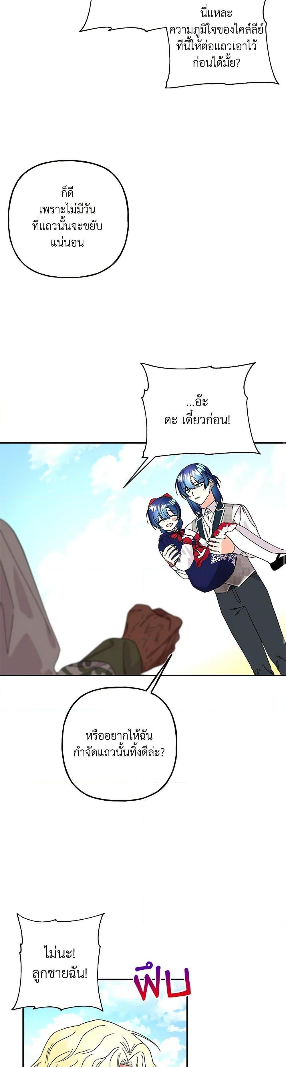 Manga-lc-com อ่านมังงะ อ่านการ์ตูน ออนไลน์ ฟรี Daughter of the Archmage ตอนที่ 1 2 3 4 5 6 7 8 9 10 11 12 13 14 ฟรี ไม่มีโฆษณา Manga-lc - อ่าน มังงะ อ่าน การ์ตูน ออนไลน์ อ่านมังงะ ฟรี