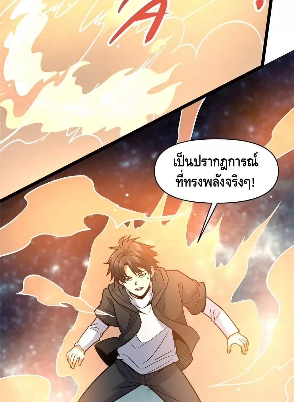 Manga-lc-com อ่านมังงะ อ่านการ์ตูน ออนไลน์ ฟรี TheBestMedica ตอนที่ 1 2 3 4 5 6 7 8 9 10 11 12 13 14 ฟรี ไม่มีโฆษณา Manga-lc - อ่าน มังงะ อ่าน การ์ตูน ออนไลน์ อ่านมังงะ ฟรี