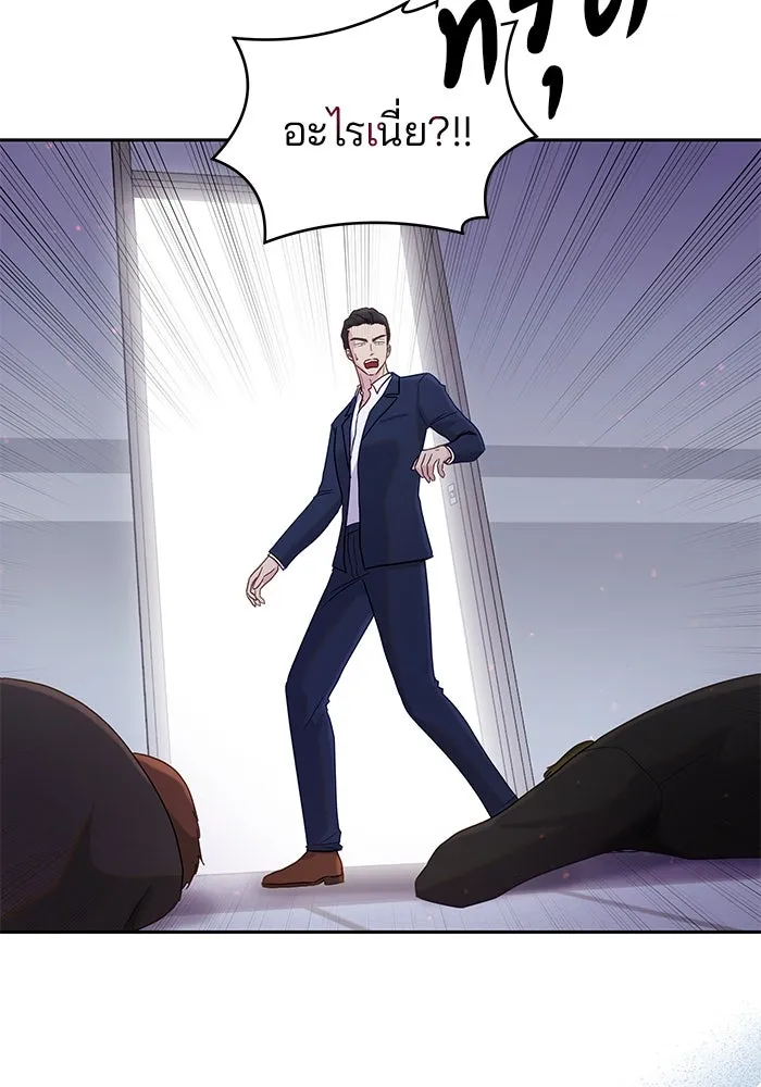 คู่มือคว้าหัวใจนายตัวร้าย ตอนที่ 29 รูปที่ 28