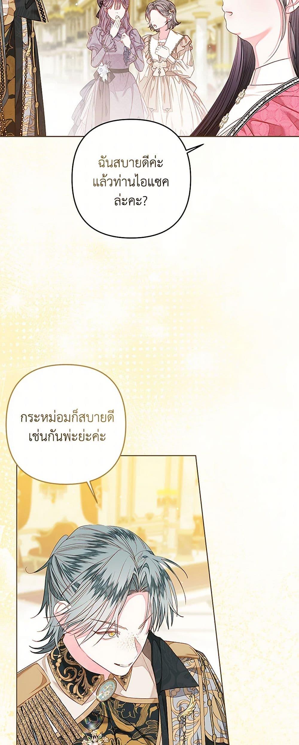 Manga-lc-com อ่านมังงะ อ่านการ์ตูน ออนไลน์ ฟรี The Princess Maid ตอนที่ 1 2 3 4 5 6 7 8 9 10 11 12 13 14 ฟรี ไม่มีโฆษณา Manga-lc - อ่าน มังงะ อ่าน การ์ตูน ออนไลน์ อ่านมังงะ ฟรี