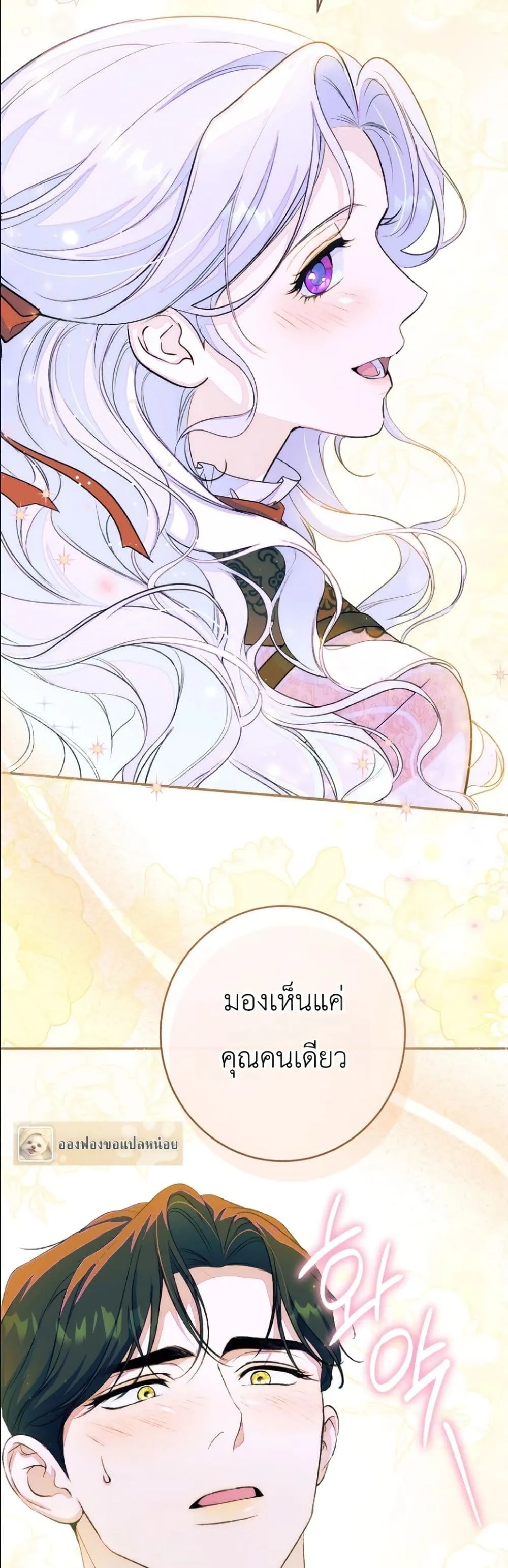 Manga-lc-com อ่านมังงะ อ่านการ์ตูน ออนไลน์ ฟรี Dating the Emperor in Secret, but I Don’t Know About It ตอนที่ 1 2 3 4 5 6 7 8 9 10 11 12 13 14 ฟรี ไม่มีโฆษณา Manga-lc - อ่าน มังงะ อ่าน การ์ตูน ออนไลน์ อ่านมังงะ ฟรี
