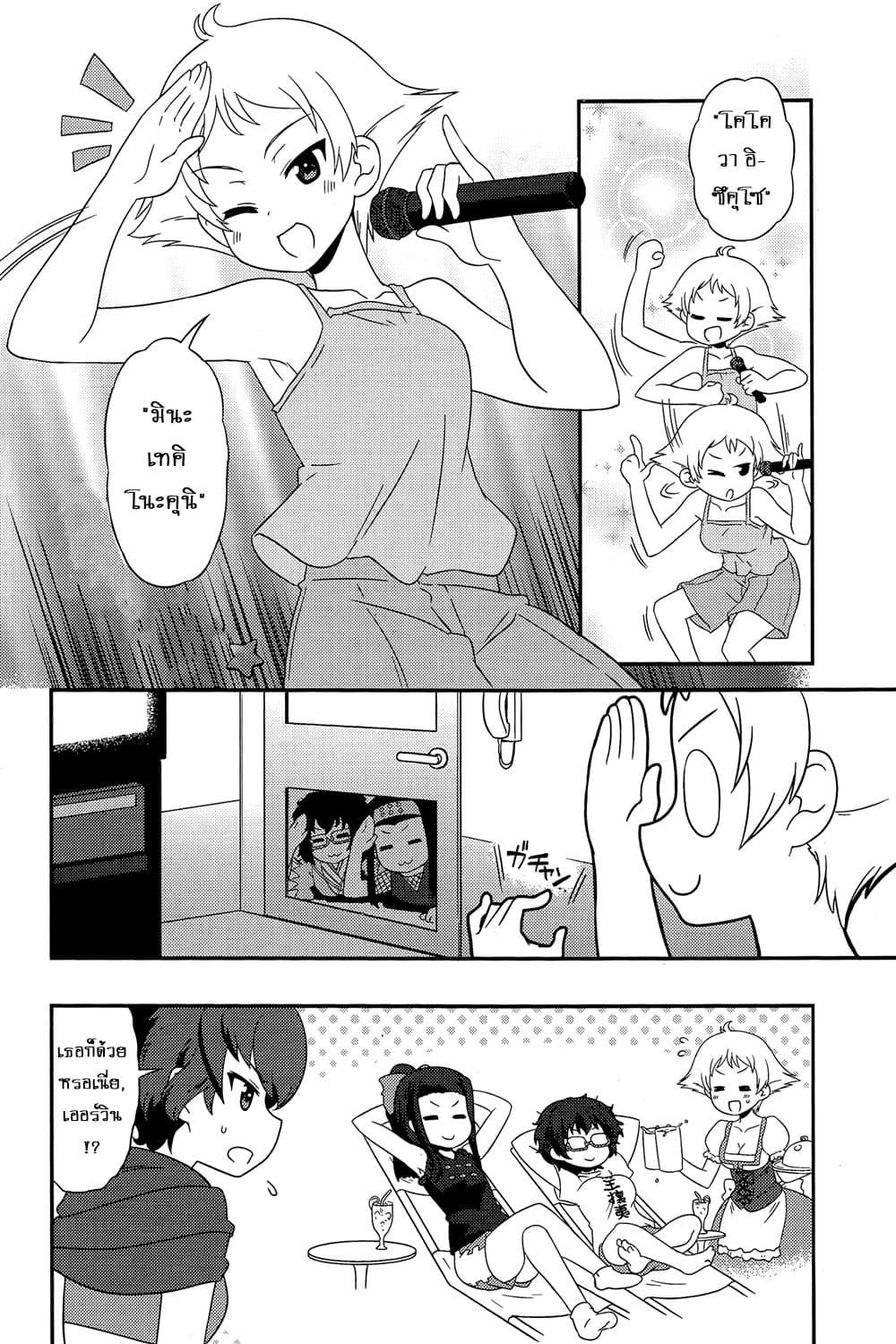 Manga-lc-com อ่านมังงะ อ่านการ์ตูน ออนไลน์ ฟรี Girls & Panzer – Motto Love Love Sakusen Desu! ตอนที่ 1 2 3 4 5 6 7 8 9 10 11 12 13 14 ฟรี ไม่มีโฆษณา Manga-lc - อ่าน มังงะ อ่าน การ์ตูน ออนไลน์ อ่านมังงะ ฟรี