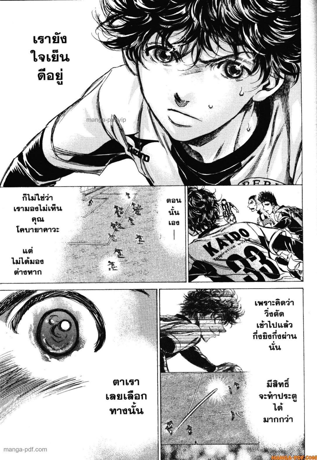 Manga-lc-com อ่านมังงะ อ่านการ์ตูน ออนไลน์ ฟรี Ao Ashi แข้งเด็กหัวใจนักสู้ ตอนที่ 1 2 3 4 5 6 7 8 9 10 11 12 13 14 ฟรี ไม่มีโฆษณา Manga-lc - อ่าน มังงะ อ่าน การ์ตูน ออนไลน์ อ่านมังงะ ฟรี