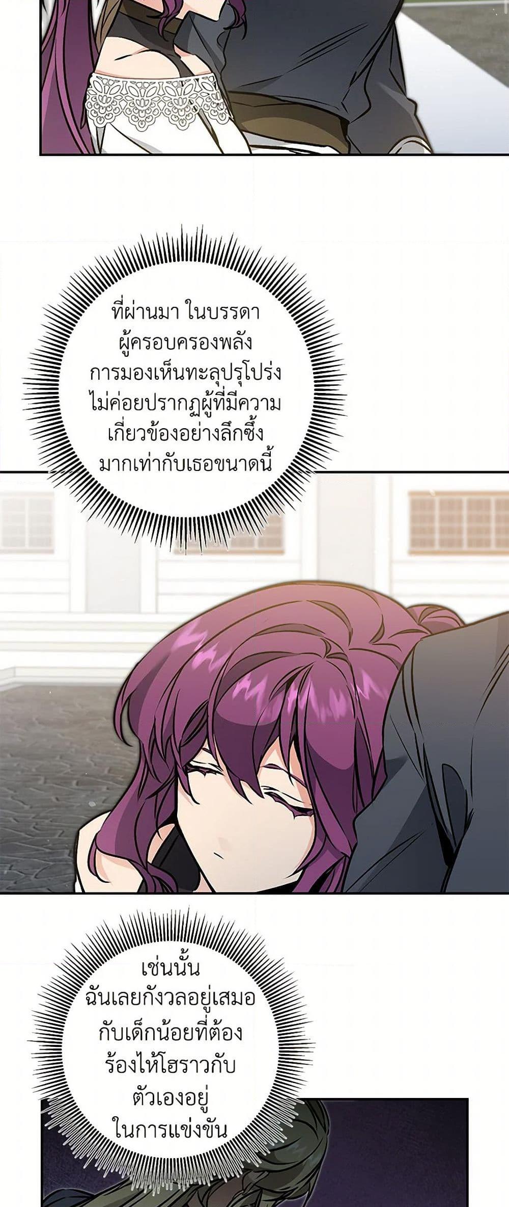 Manga-lc-com อ่านมังงะ อ่านการ์ตูน ออนไลน์ ฟรี I’ve Become the Villainous Empress of a Novel ตอนที่ 1 2 3 4 5 6 7 8 9 10 11 12 13 14 ฟรี ไม่มีโฆษณา Manga-lc - อ่าน มังงะ อ่าน การ์ตูน ออนไลน์ อ่านมังงะ ฟรี