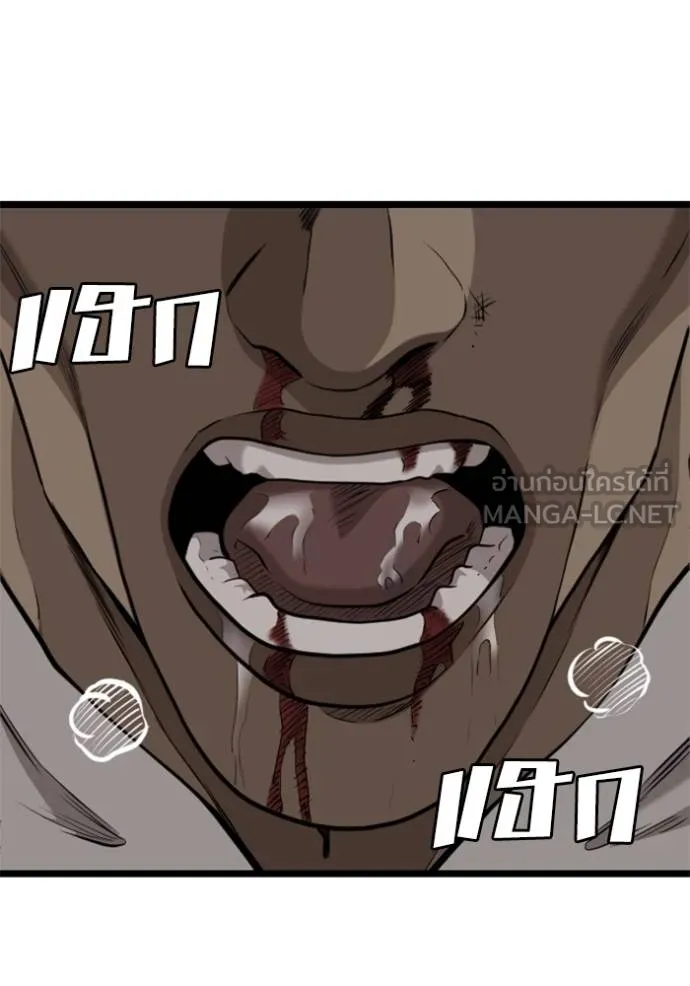 BAD GUY ตอนที่ 230 รูปที่ 54