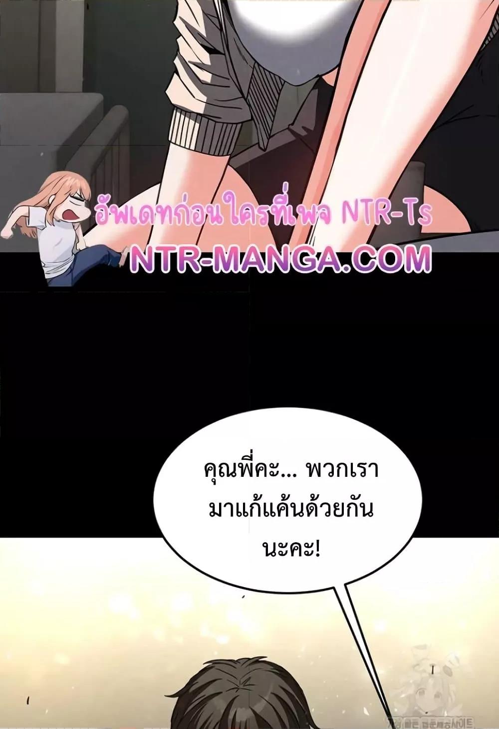 Doujin-Lc- อ่าน โดจิน มังฮวา เกาหลี ญี่ปุ่น จีน แปลไทย Human Scum ตอนที่ 1 2 3 4 5 6 7 8 9 10 11 12 13 14 ฟรี ไม่มีโฆษณา อ่าน โดจิน Manhwa เกาหลี ญี่ปุ่น จีน เรามีครบ คัดมาให้เน้นๆ โดจิน 18+ รับประกันความฟินโดย  Doujin Lc