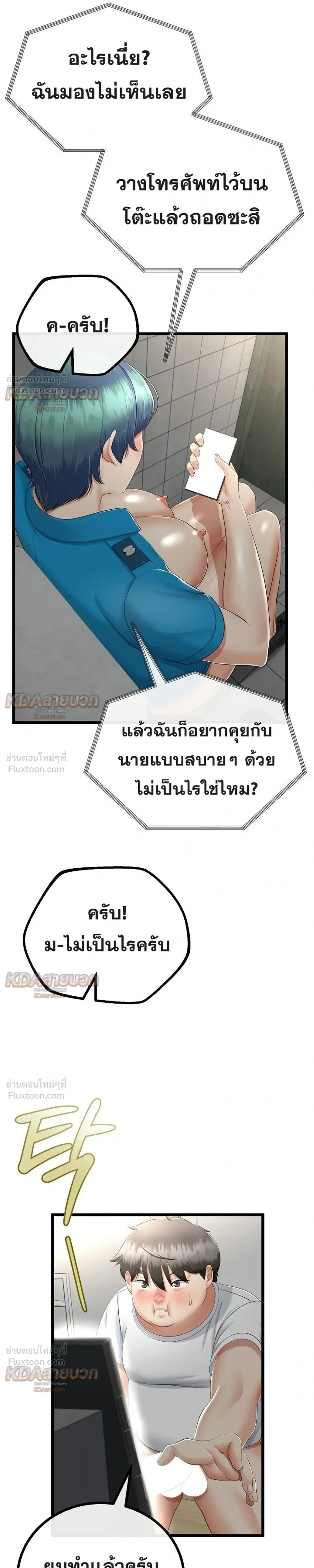 Doujin-Lc- อ่าน โดจิน มังฮวา เกาหลี ญี่ปุ่น จีน แปลไทย My First Love is My Stepmother รักแรกของผม คือ “แม่เลี้ยง” ตอนที่ 1 2 3 4 5 6 7 8 9 10 11 12 13 14 ฟรี ไม่มีโฆษณา อ่าน โดจิน Manhwa เกาหลี ญี่ปุ่น จีน เรามีครบ คัดมาให้เน้นๆ โดจิน 18+ รับประกันความฟินโดย  Doujin Lc