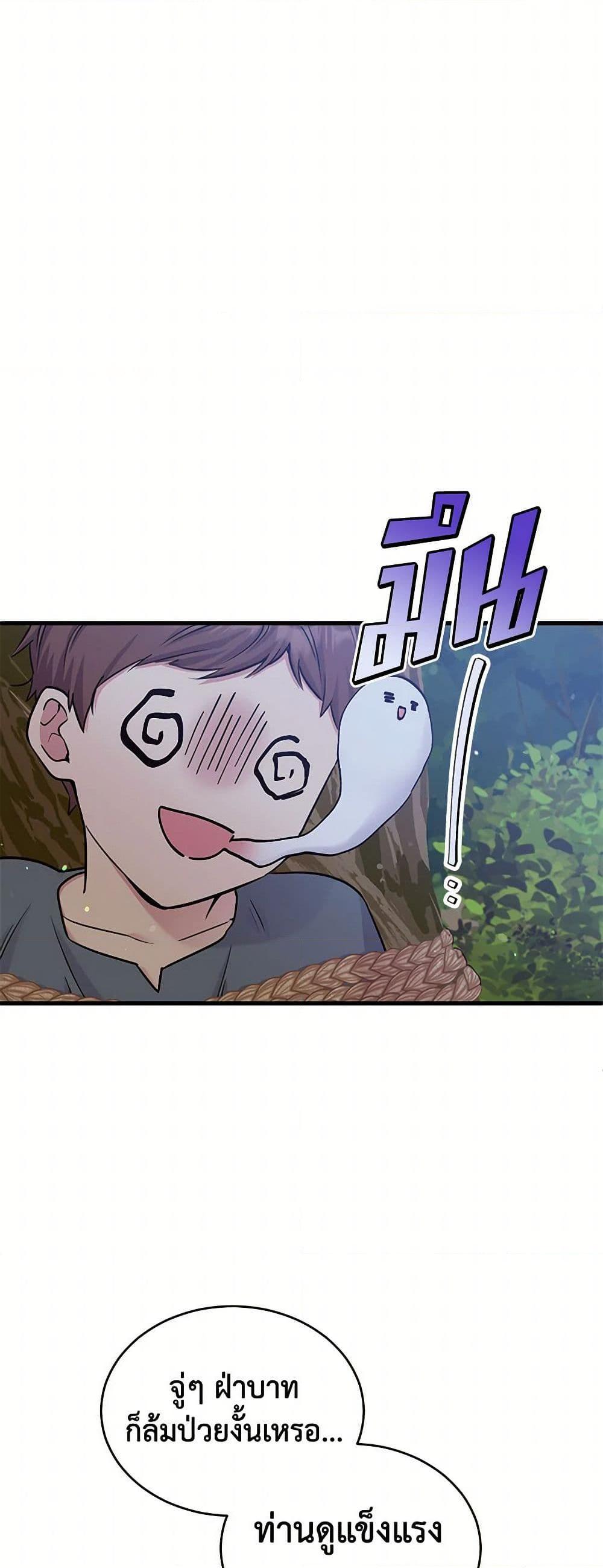 Manga-lc-com อ่านมังงะ อ่านการ์ตูน ออนไลน์ ฟรี My Goal is to Live a Long ตอนที่ 1 2 3 4 5 6 7 8 9 10 11 12 13 14 ฟรี ไม่มีโฆษณา Manga-lc - อ่าน มังงะ อ่าน การ์ตูน ออนไลน์ อ่านมังงะ ฟรี