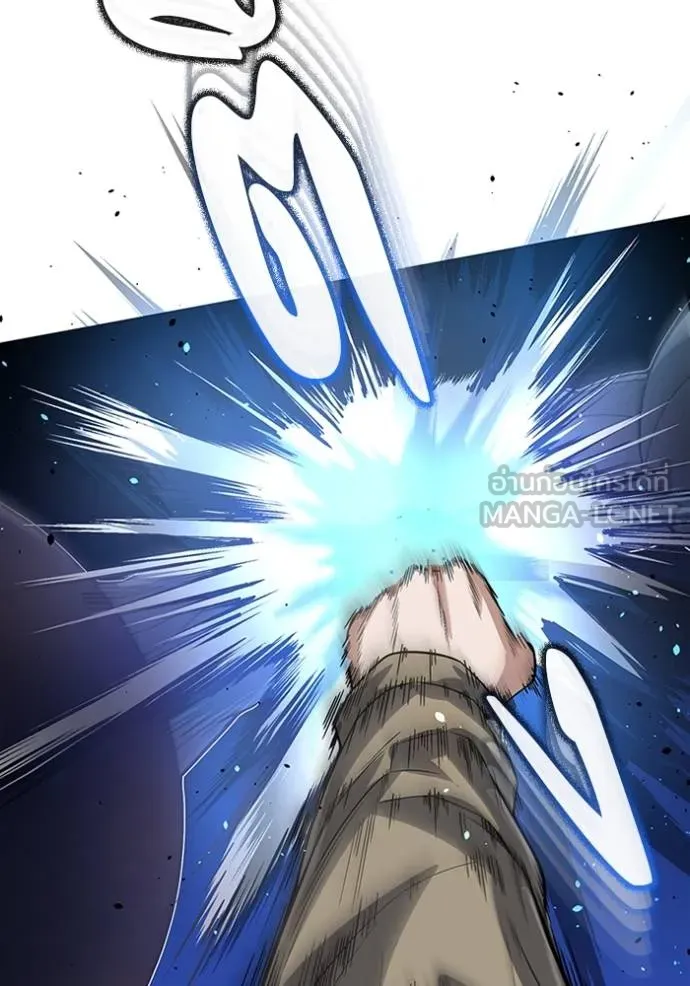 อัจฉริยะนอกคอก ตอนที่ 98 รูปที่ 75