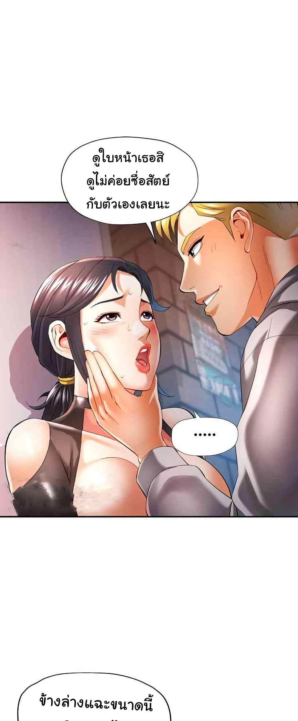 Doujin-Lc- อ่าน โดจิน มังฮวา เกาหลี ญี่ปุ่น จีน แปลไทย In Her Place ตอนที่ 1 2 3 4 5 6 7 8 9 10 11 12 13 14 ฟรี ไม่มีโฆษณา อ่าน โดจิน Manhwa เกาหลี ญี่ปุ่น จีน เรามีครบ คัดมาให้เน้นๆ โดจิน 18+ รับประกันความฟินโดย  Doujin Lc