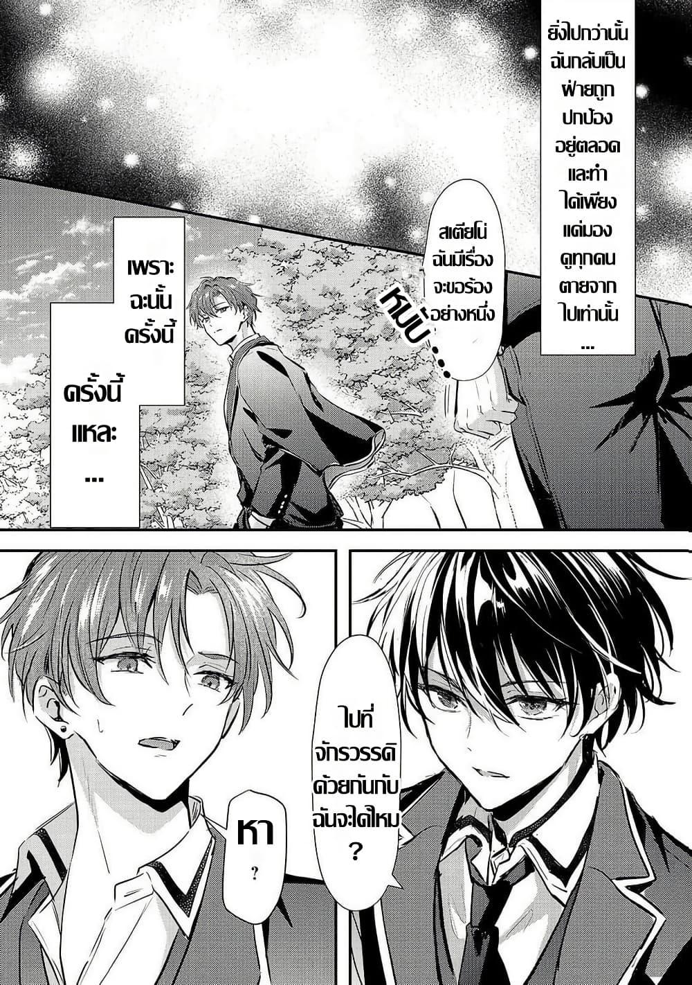 Manga-lc-com อ่านมังงะ อ่านการ์ตูน ออนไลน์ ฟรี Hangyakusha to Shite Oukoku de Shokei Sareta Kakure Saikyu Kishi ตอนที่ 1 2 3 4 5 6 7 8 9 10 11 12 13 14 ฟรี ไม่มีโฆษณา Manga-lc - อ่าน มังงะ อ่าน การ์ตูน ออนไลน์ อ่านมังงะ ฟรี