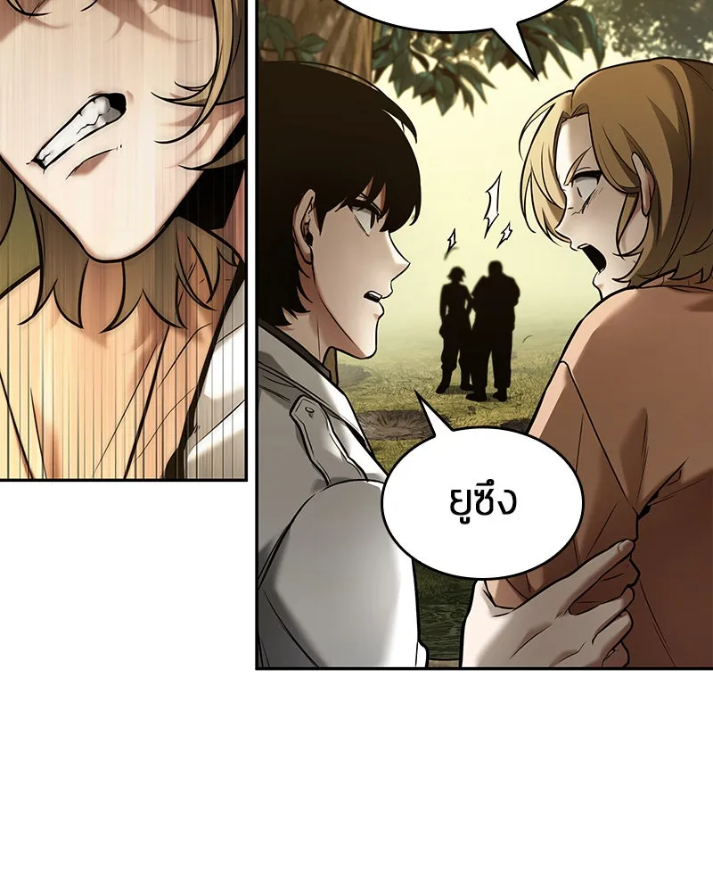 Omniscient Reader อ่านชะตาวันสิ้นโลก ตอนที่ 24 สิ่งที่สามารถเปลี่ยนแปลงได้ (1 รูปที่ 68