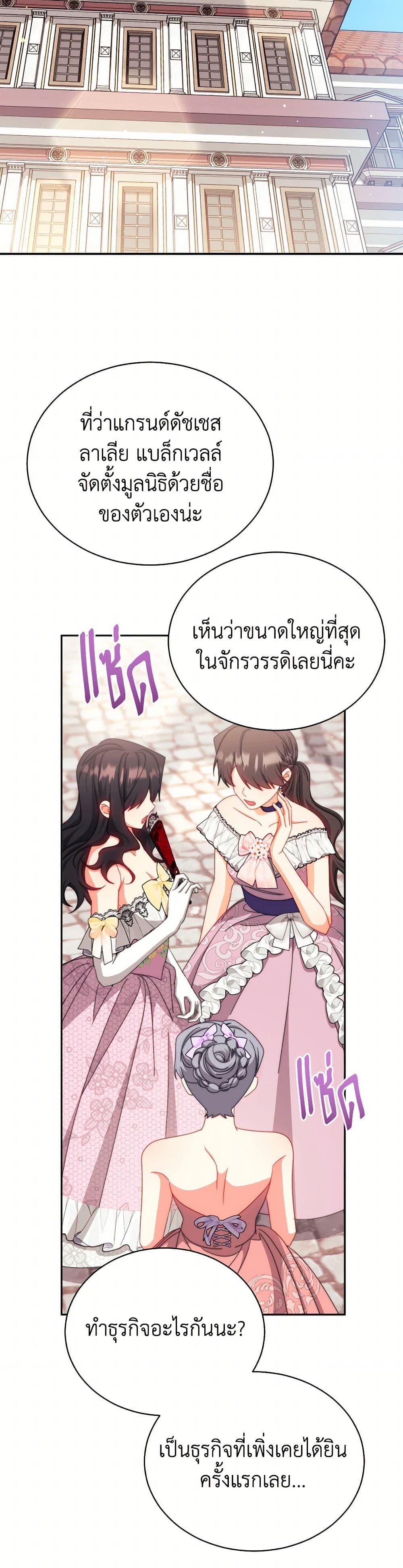 Manga-lc-com อ่านมังงะ อ่านการ์ตูน ออนไลน์ ฟรี Writing My Male Lead’s Happily Ever After ตอนที่ 1 2 3 4 5 6 7 8 9 10 11 12 13 14 ฟรี ไม่มีโฆษณา Manga-lc - อ่าน มังงะ อ่าน การ์ตูน ออนไลน์ อ่านมังงะ ฟรี