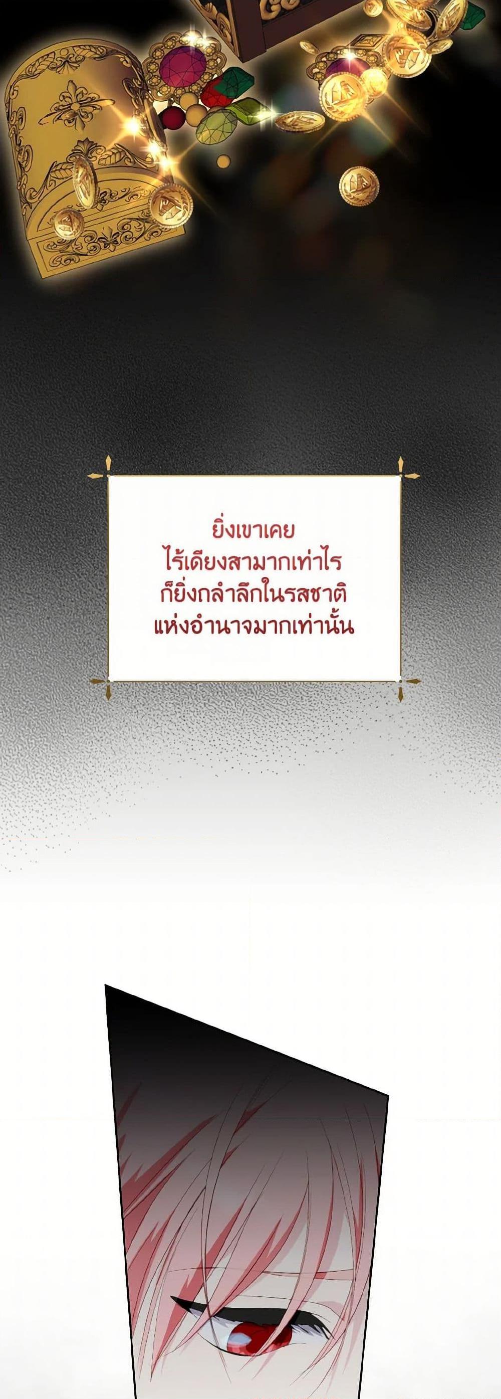 Manga-lc-com อ่านมังงะ อ่านการ์ตูน ออนไลน์ ฟรี If You Remove the Kind Protagonist’s Mask ตอนที่ 1 2 3 4 5 6 7 8 9 10 11 12 13 14 ฟรี ไม่มีโฆษณา Manga-lc - อ่าน มังงะ อ่าน การ์ตูน ออนไลน์ อ่านมังงะ ฟรี