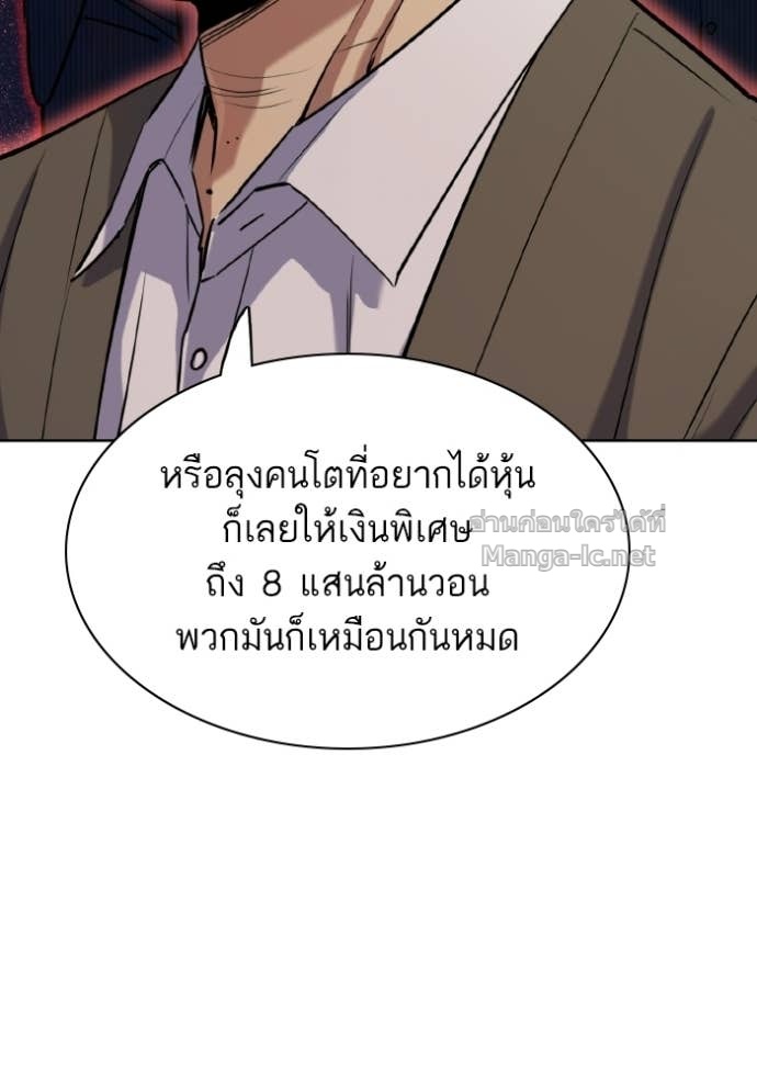 Doujin-Lc- อ่าน โดจิน มังฮวา เกาหลี ญี่ปุ่น จีน แปลไทย Reborn Rich ตอนที่ 1 2 3 4 5 6 7 8 9 10 11 12 13 14 ฟรี ไม่มีโฆษณา อ่าน โดจิน Manhwa เกาหลี ญี่ปุ่น จีน เรามีครบ คัดมาให้เน้นๆ โดจิน 18+ รับประกันความฟินโดย Doujin Lc