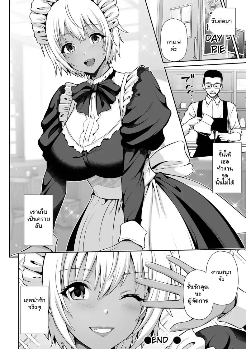 Doujin-Lc- อ่าน โดจิน มังฮวา เกาหลี ญี่ปุ่น จีน แปลไทย รักสุดแซ่บของยัยสาวแกลผิวแทน ตอนที่ 1 2 3 4 5 6 7 8 9 10 11 12 13 14 ฟรี ไม่มีโฆษณา อ่าน โดจิน Manhwa เกาหลี ญี่ปุ่น จีน เรามีครบ คัดมาให้เน้นๆ โดจิน 18+ รับประกันความฟินโดย  Doujin Lc